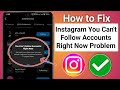 How to Fix Instagram “You Can’t Follow Accounts Right Now” Problem 2025