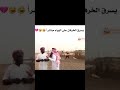 يسرق الخرفان على الهواء مباشرا Shorts 