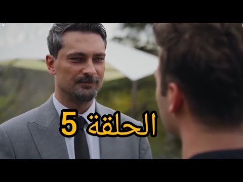 مسلسل غريب في المرآة الحلقة 5 ٥ مترجم مسلسل غريب في المرآة الحلقة 5 ٥ مترجم