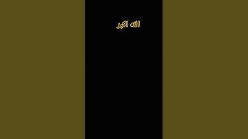 تلاوتة خاشعة خالد الجليل #سورة_غافر #خالد_الجليل #القرآن_الكريم #quran