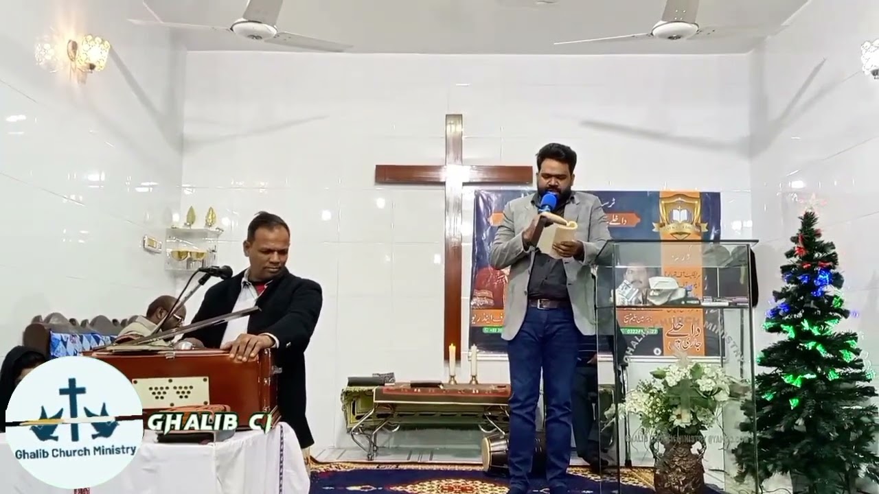 Ghar Ghar Mangla Char Aaj Din Khushiyan Da |  Pastor Norris Yaqoob |Christmas Geet | Ghalib Church 