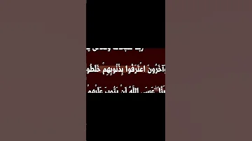 المشكله مش انك بتذنب المشكله الحقيقة هي انك ما توبش احرصوا دائما على تجديد توبتكم 