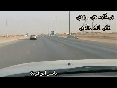 انشودة توكلت في رزقي اداء المنشد محمد طارق