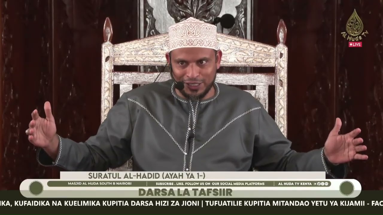 Suratul Al-Hadid (Part 6) - Sheikh Mbarak Ahmed Awes