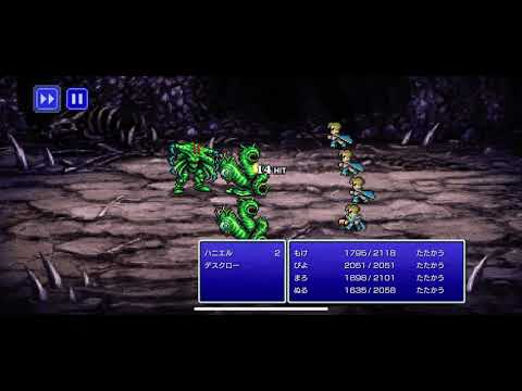 [17]FF3ピクセルリマスターiOS版 - 暗黒の洞窟B8