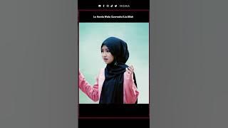 La Hawla Walla Quwata Illa Billah