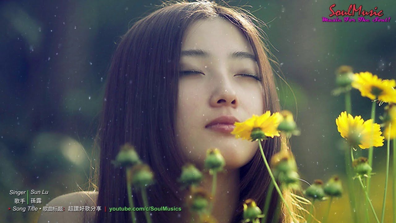 Sun Lu • 孫露 & Liu Zi Ling • 劉紫玲 ♫ Cherish • 珍惜 【 Beautiful Chinese ...