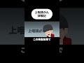 【上咽頭癌】これは初期症状？診断後の治療過程とその後の生活