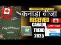 New Canada Tourist visa received ⚡ Latest Canada visitor update 2025 #canadavisa #canadatouristvisa