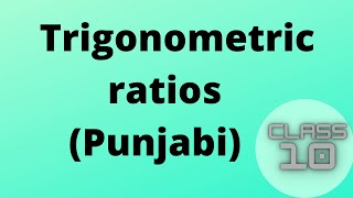 Trigonometric ratios Lect 1 Class 10 Punjabi