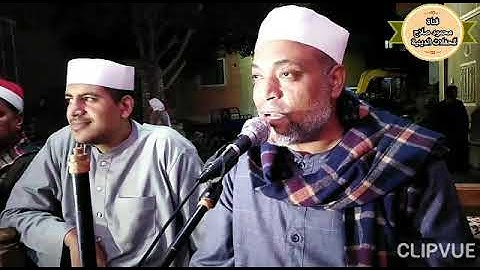 تلاوه مباركه للشيخ محمد قطب من ليلة عُرس نجل الشيخ محمود ابو الفتح بـ آبا البلد / مغاغه /المنيا