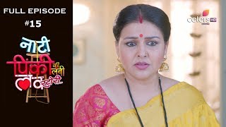 Naati Pinky ki Lambi Love Story | Episode 15 | नाटी पिंकी की लंबी लव स्टोरी | Full Episode