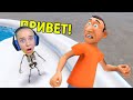 Я СКЕЛЕТ РЕБЕНОК в Жёлтом! Who's Your Daddy