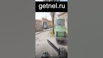 Разгадка Вдохновения с Getnel #cs2 #кс2 #кс #csgo #ксго #cs #counterstrike2 #ксго2 #csgo2