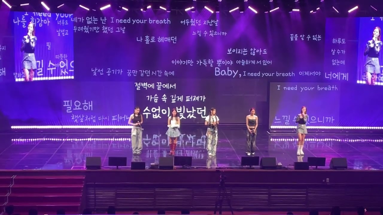 230408 카라(KARA) - Oxygen 직캠 | 세종대학교 대양홀 15th Anniversary 팬미팅 2부