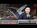 心情點播時間EP84｜110.01.27