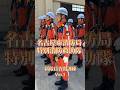 本部機動部隊特別消防救助隊 新隊員査閲訓練 #名古屋市消防局 #ハイパーレスキュー #救助隊 #消防士 #shorts #short