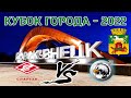 Спартак Юниор 2013-2 (Новокузнецк) 🆚 СибТранзит 2013-2 (Новокузнецк).