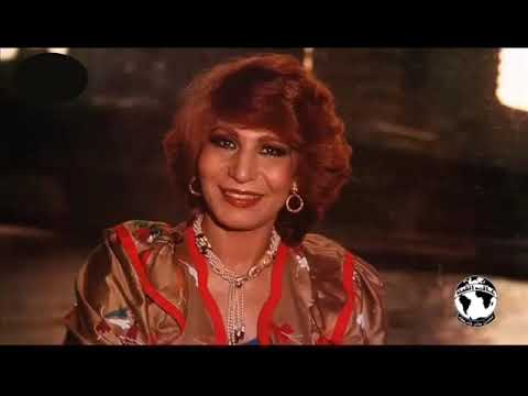 فايزة أحمد مال عليا مال الشاعر الرائع الكبير عبد الرحمن الأبنودي