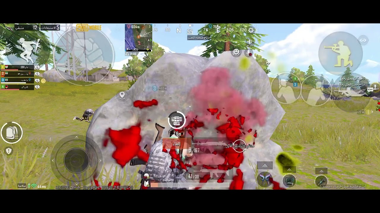 ببجي موبايل لاتنسو الإشتراك بل قناة