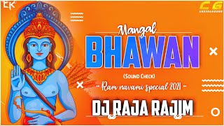 MANGAL BHAWAN MANGAL HARI ( RAM NAVAMI ) DJ RAJA RAJIM 2021##CG UNDERGROUND ##