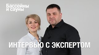 Детский бассейн в вопросах и ответах