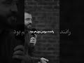 طنز تلخ وضع اقتصادی معلم ها ابوطالب حسینی ابوطالب طنز کمدی استندآپ  ادیت معلم آموزگار