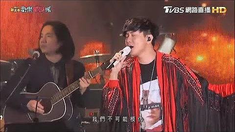 JJ Lin 林俊杰 -  《修炼爱情》《伟大的渺小》