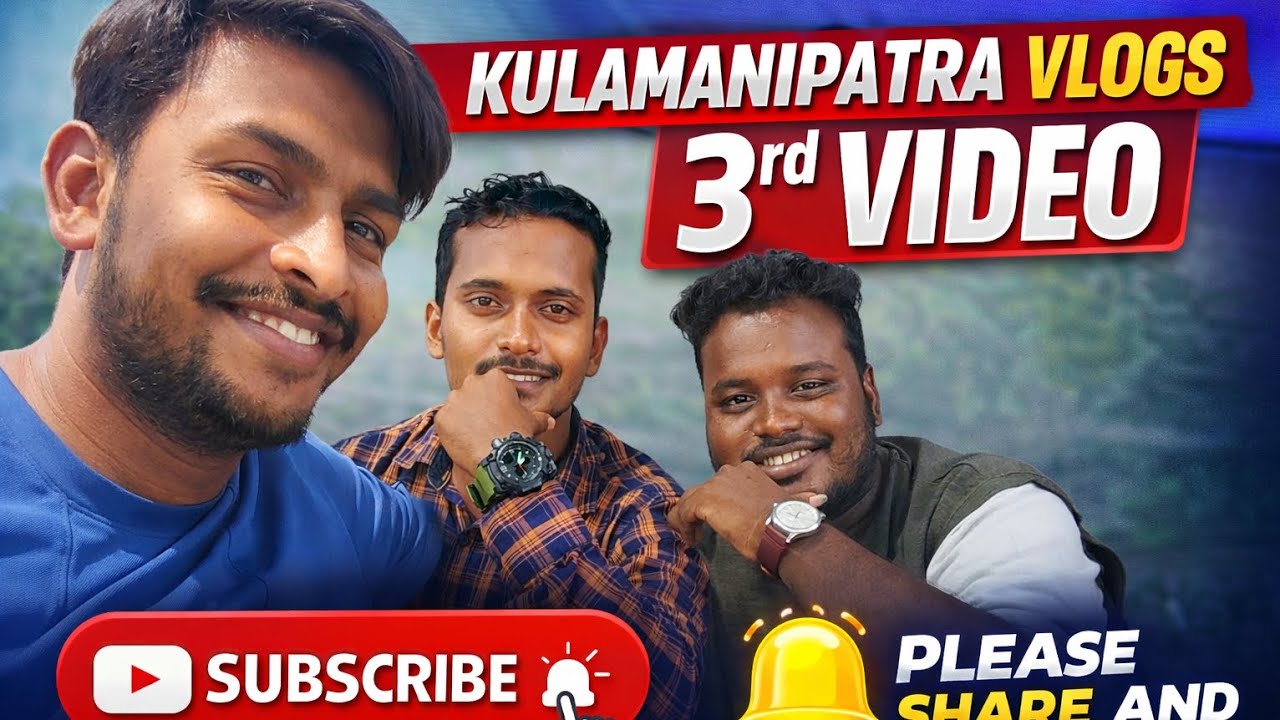 Our Third 🥉 Video 📸 Keep Support ♥️💭