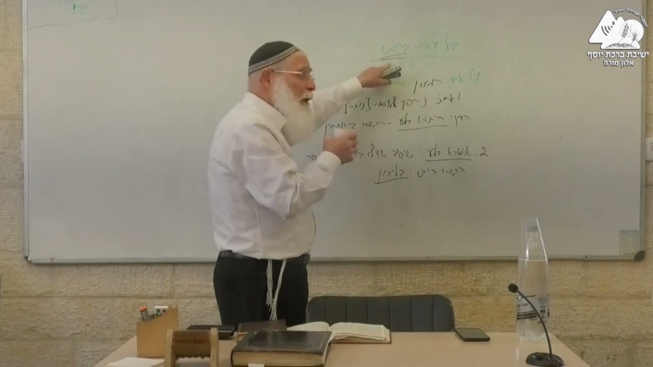 דין הגעלה וליבון כלים | הרב אליקים לבנון | הלכות פסח