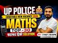 UP Police Maths Class 📊 | Practice Set #72 | UPP Constable Maths | Maths By Gyanendra Sir