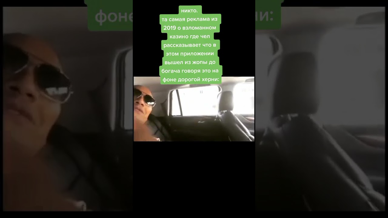 Скала, мем - YouTube