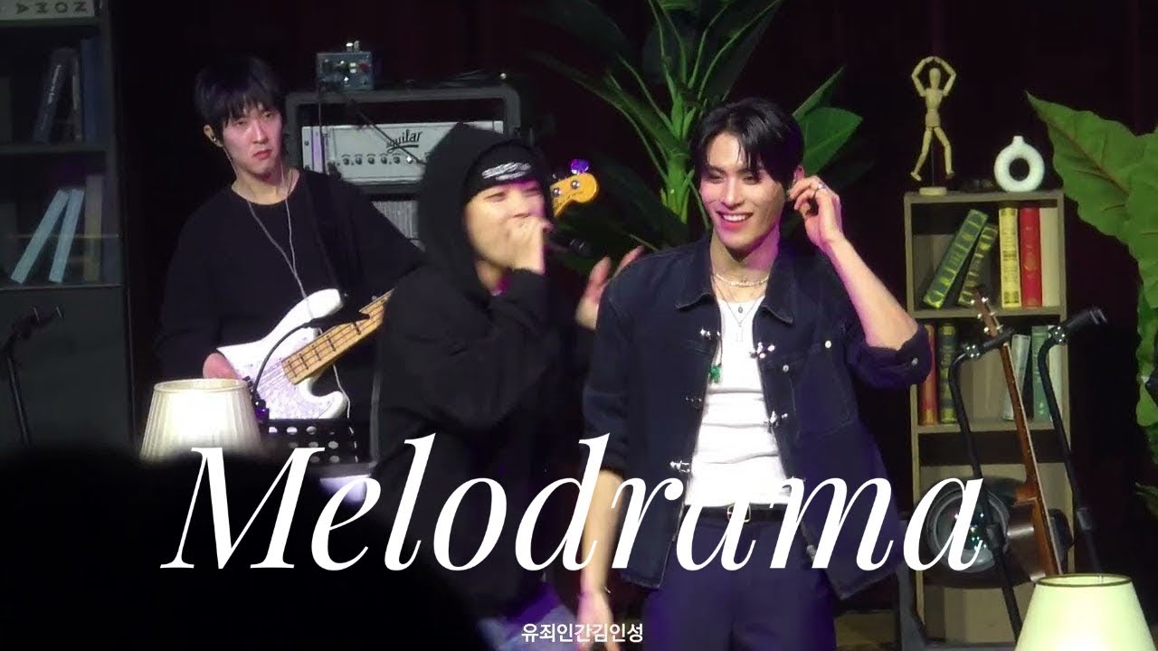 [SF9] Melodrama - 260228 YOO TAE YANG FANMEETING [THE ROOM : 함께] 밤공 [인성 Focus]