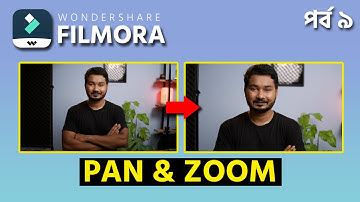 ছবি আস্তে আস্তে জুম করুন | Wondershare Filmora X | Bangla Tutorial | EP: 9