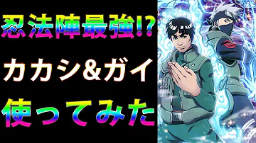 ナルコレ新ナルト使ってみた ナルコレ新ナルト使ってみた