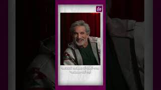 bassem,bassem youssef gaza interview #gaza #freegaza #podcastclips #podcast #podcaster #podcasting