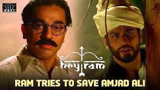 Hey Ram - Ram Tries to Save Amjad Ali | Ulaga Nayagan Kamal Haasan | Shah Rukh Khan | RKFI