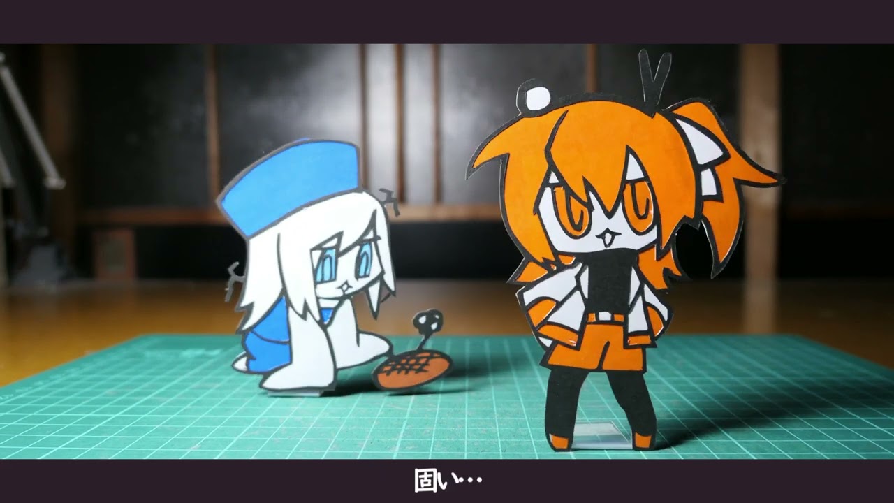 切り絵でパンこげこげになっちゃった 足立レイ～"My Bread was Burnt to a Crisp"paper cut-outs～