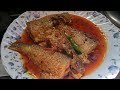 Shorse diye bacha macher recipebacha macher jhalbacha macher patla jholbacha macher recipe