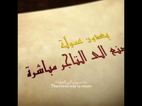 جوارب مصنع  القطنية من المصنع الى التاجر مباشرة      العراق جوارب السعودية