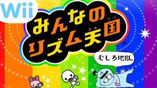 【リズム天国】俺のリズムで天国につれてってやるぜ【Wii】