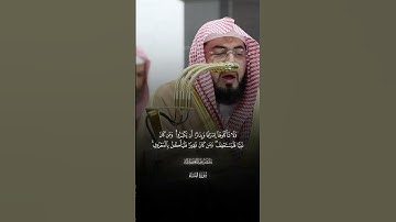 وَلَا تُؤۡتُوا۟ ٱلسُّفَهَاۤءَ أَمۡوَ ٰ⁠لَكُمُ |ماتيسر من سورة النساء |فضيله الشيخ بندر بليله ۡ