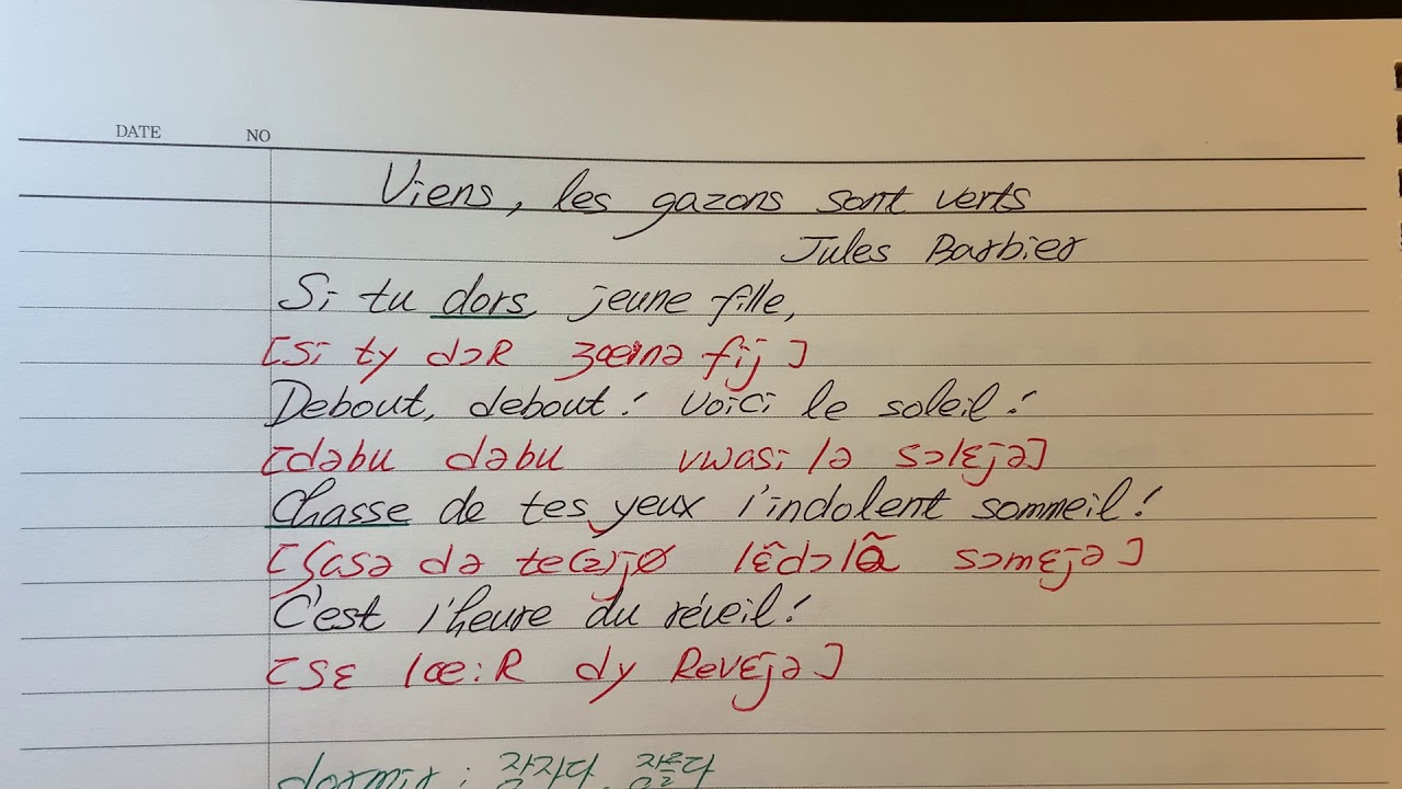 Viens, les gazons verts! (Gounod 딕션) 프랑스가곡 YouTube