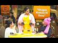 MasterChef India | New Season | Prabhdeep ने बारातियों से माँगा Shagun का लिफाफा | Shaadi Special