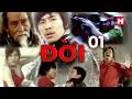 ĐỜI Tập 1 Kiều Minh Tuấn phim Việt Nam 2026 - Hplus Phim Tình Cảm - HTV phim Drama Việt Tâm Lý Hay