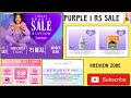Purple 1 rupee sale🎊 purple offers today 🎉 purple i heart beauty sale 2025🥳