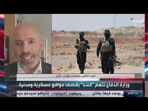 سوريا: تحليل الأزمات المتفاقمة وتغيرات السياسات الخارجية