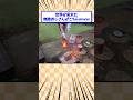 世界が呆れた無敵おじさんがこちら
