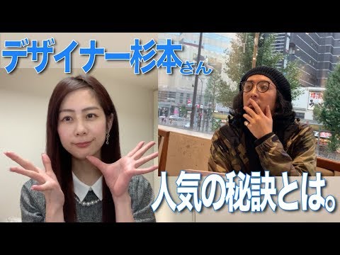 池田 悠さんのインタビュー動画 1