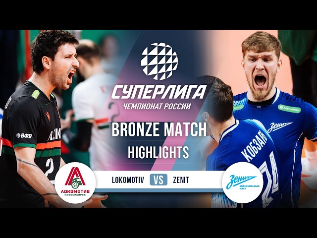 Lokomotiv vs. Zenit | HIGHLIGHTS | Bronze Match (4th Game) | SuperLeague 2025-2026
